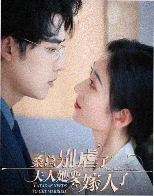 北纬四十度 年代剧情剧海报