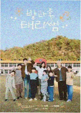 行走的博物馆 人文纪实综艺海报