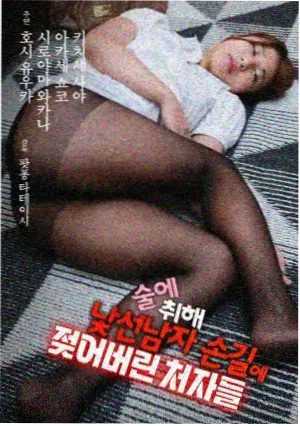 暗流账簿 热播犯罪悬疑剧海报