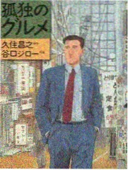 深夜排练室 音乐真人秀海报